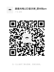 WeChat